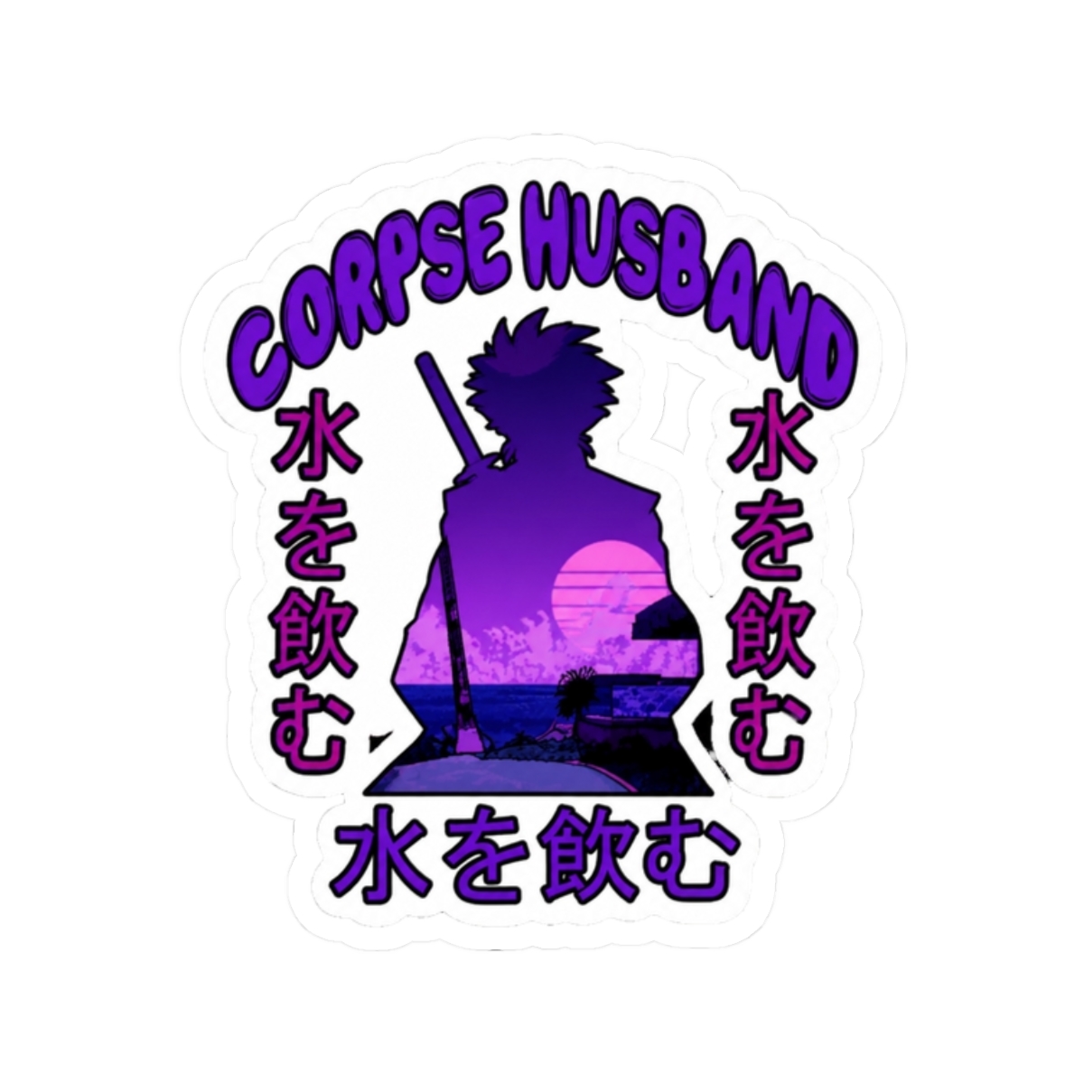 Corpse Husband - Rare Japanese Vaporwave Aesthetic - alternate angle 3, merchandise