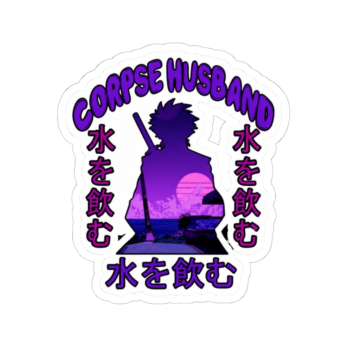 Corpse Husband - Rare Japanese Vaporwave Aesthetic - alternate angle 2, merchandise