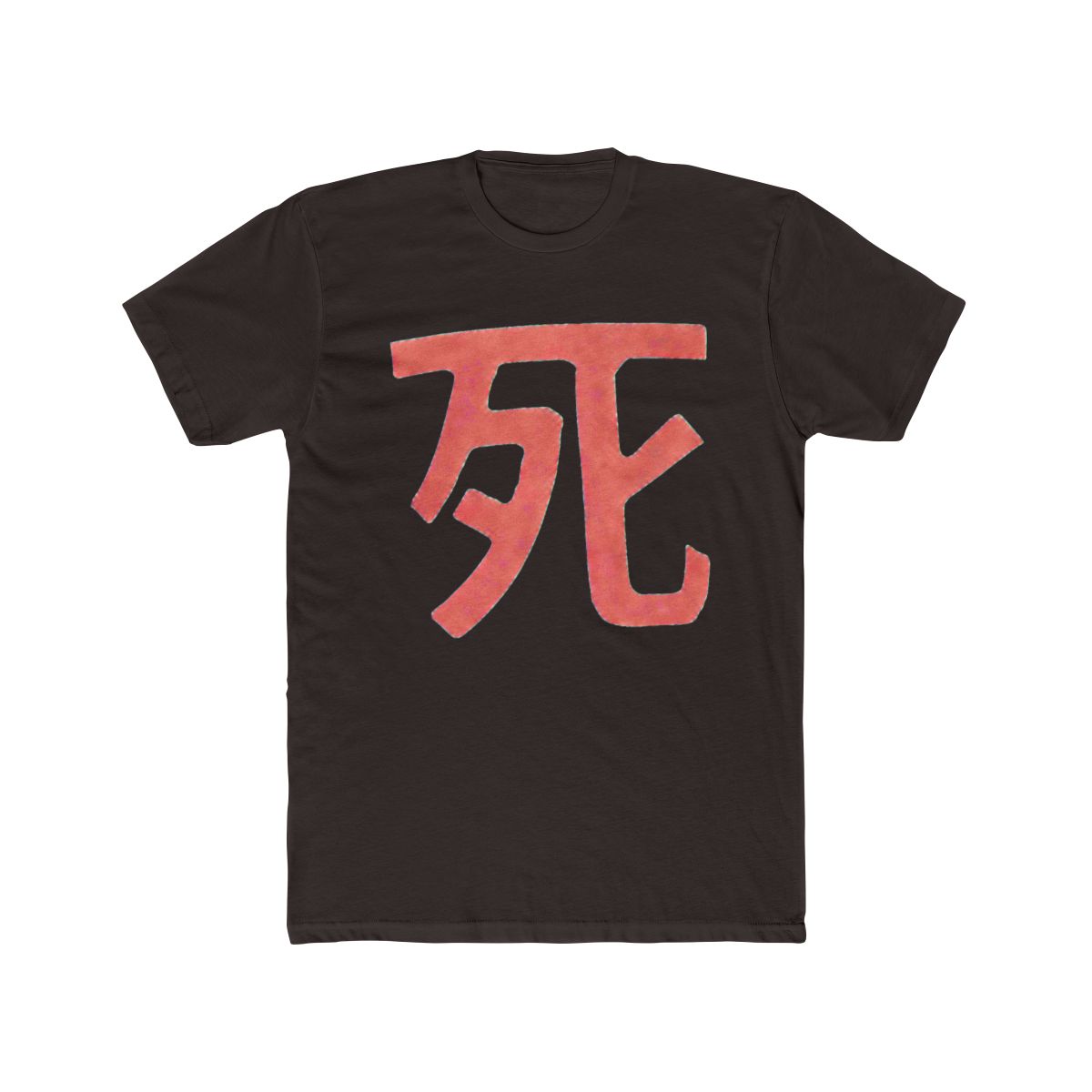 Corpse Husband Kanji Shi Logo - alternate angle 2, merchandise
