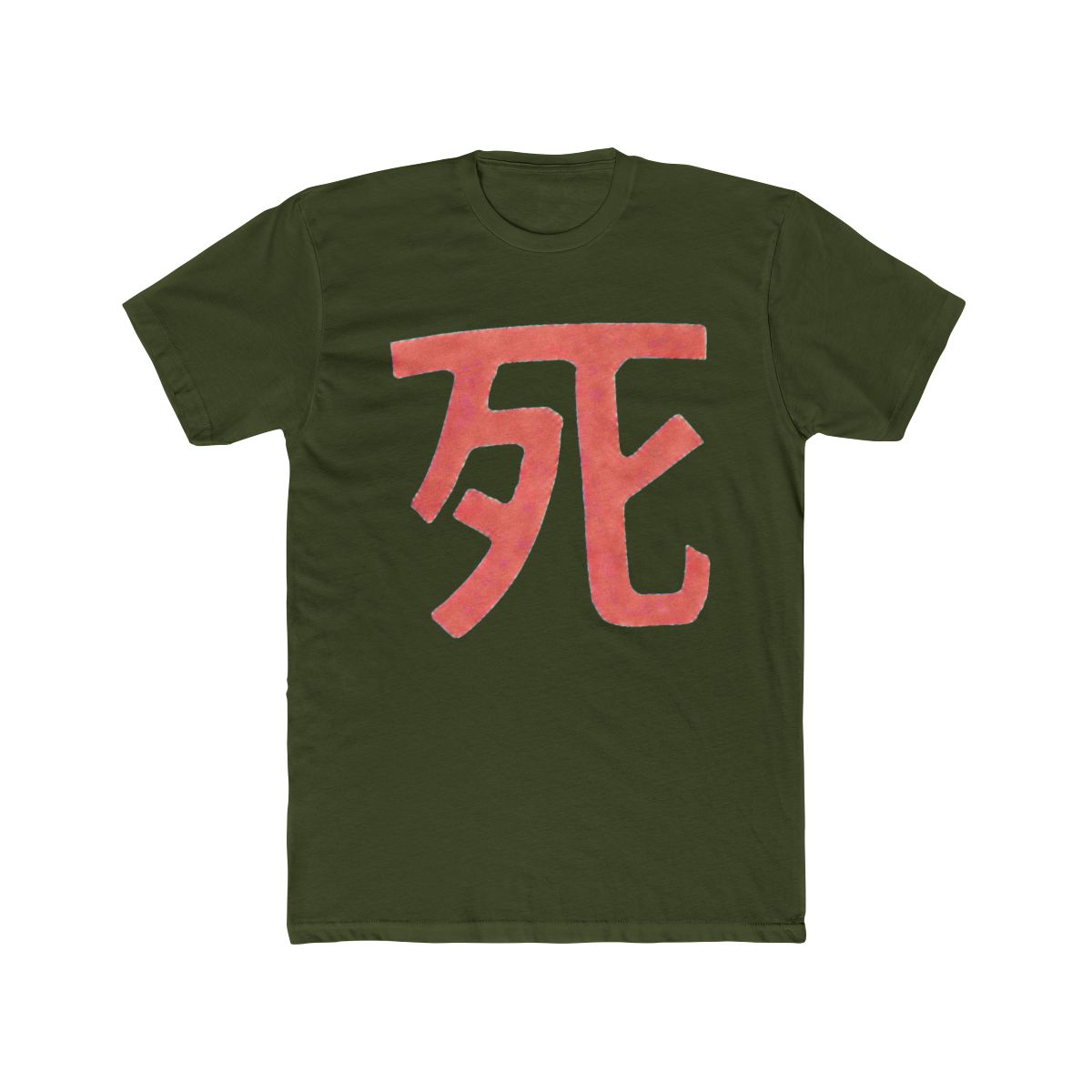 Corpse Husband Kanji Shi Logo - alternate angle 4, merchandise